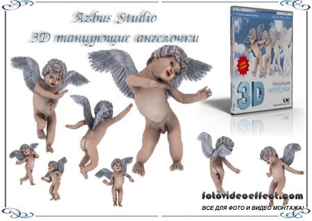 Azbus Studio-3D  