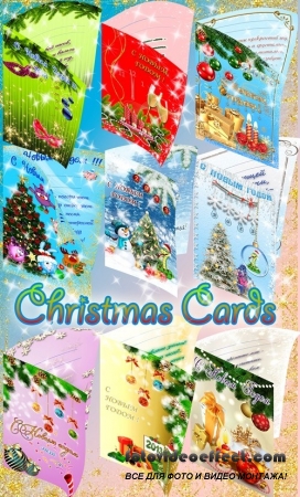    4 | Christmas Cards A4