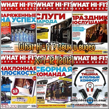  : What Hi-Fi ?    1-12 (2012)