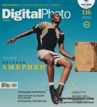 Digital Photo 12 ( 2012)