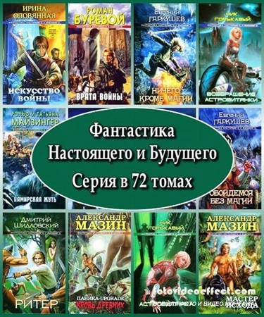    .   72  (2004  2012) FB2