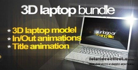 3D Laptop animation bundle