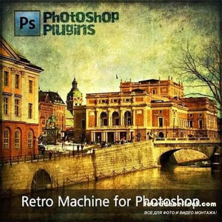 Retro Machine 4 for Photoshop