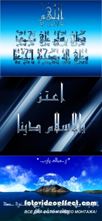 Islam Design # 2