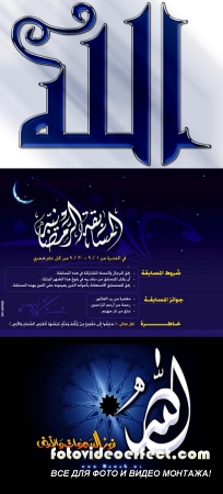 Islam Design # 1