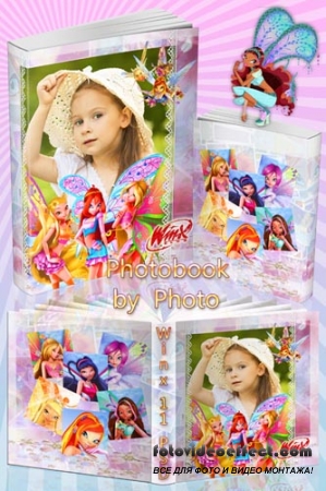 Детская красочная фотокнига для девочек с героинями м/с Winx