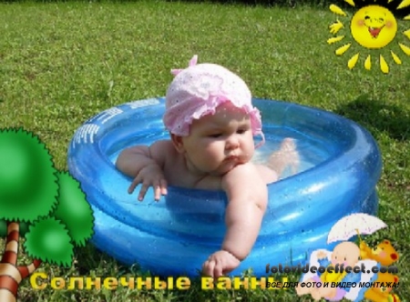 Детский футаж - Солнечные ванны