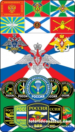      / Heraldry of the Russian army in vector