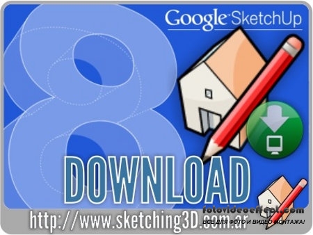 Google SketchUp 8