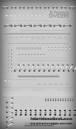 26 Ultimate Dividers(resizable vector)