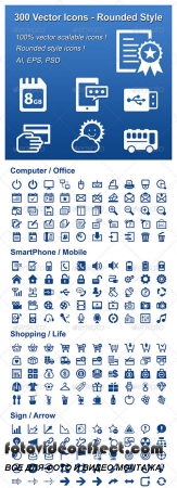 300 Vector Icons - Rounded Style