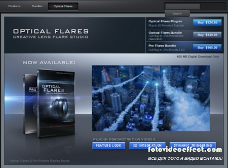 Video Copilot : Pro Flares Bundle