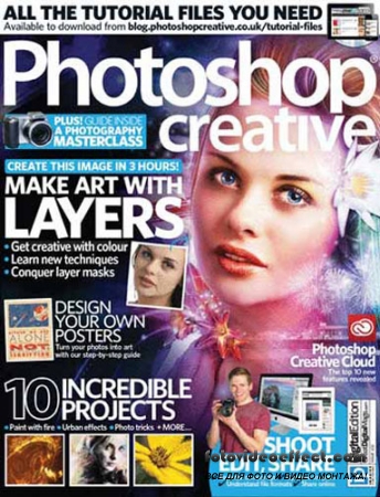 Photoshop Creative  Issue 102, 2013