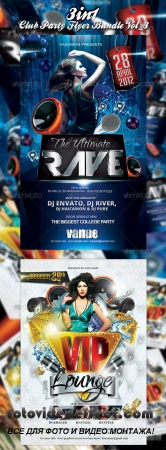 Club/Event Party Flyer Bundle Vol_3