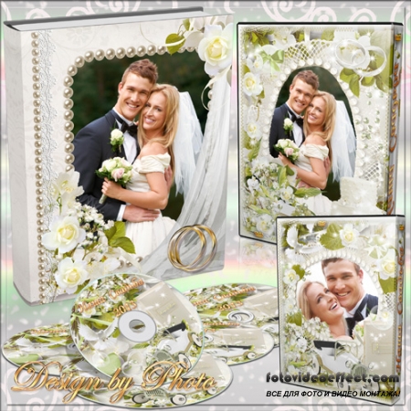 Свадебный набор: фотокнига, задувка и обложка на DVD диск - Наша Свадьба