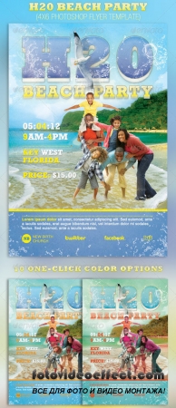 H20 Beach Party Flyer Template