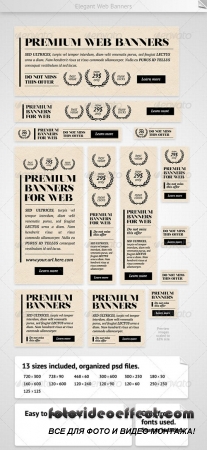 Elegant Web Banners