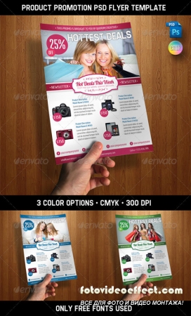 Product Promotion PSD Flyer Template
