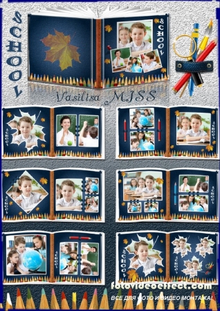 Psd исходник школьной фотокниги - School
