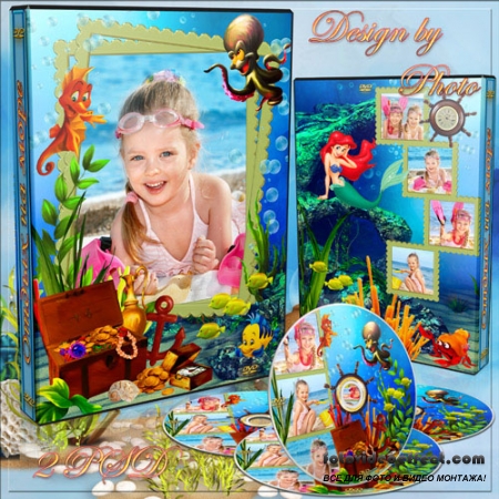 Обложка и задувка на DVD диск - Отдых на море