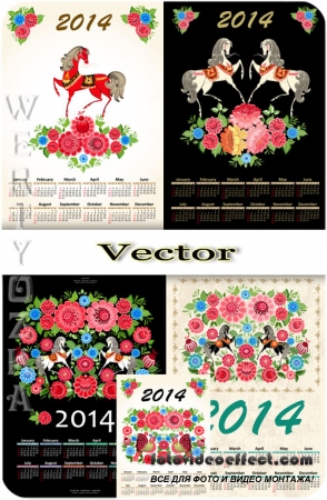 Векторные календари на 2014 год - Год лошади / Vector calendar for 2014 - Year of the Horse