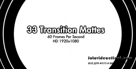 VideoHive 33 HD Transition Mattes 60fps (Motion Grafics)