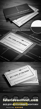 After Shop Corporate Business Card