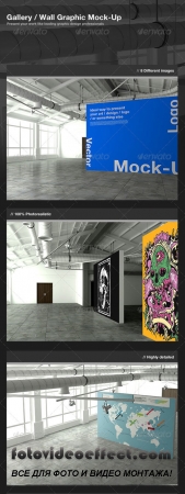 Gallery / Wall Graphic Mock-Up