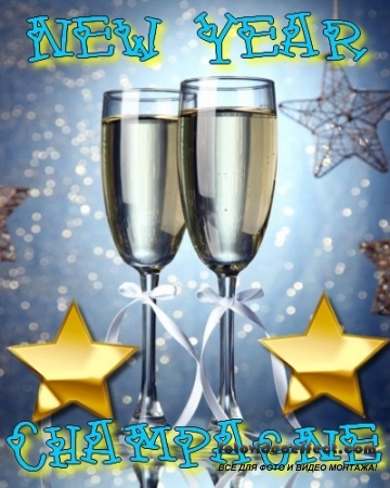Новогоднее шампанское - Растровый клипарт  New Year Champagne - UHQ Stock Photo