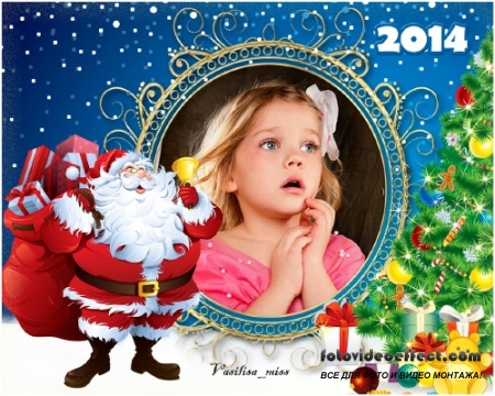 Новогодняя рамка на 2014 год - Санта Клаус поздравляет 