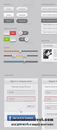 Monster UI Mega Pack 2012