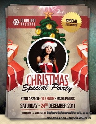 GraphicRiver - Christmas Special Party Flyer 1048799