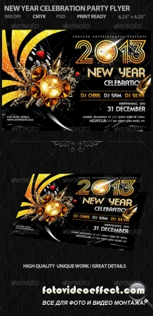 New Year Celebration Party Flyer