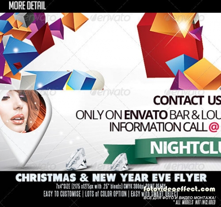 Christmas & New Year Eve Flyer