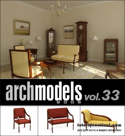 Evermotion - Archmodels vol. 33