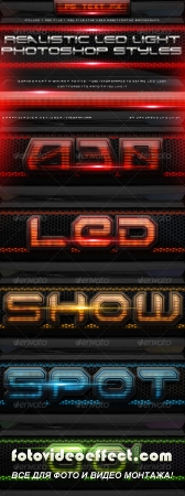Led Light Layer Styles