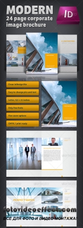 Modern Brochure