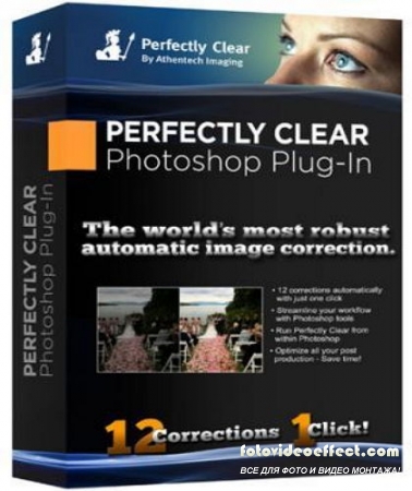 Athentech Imaging Perfectly Clear 1.7.2 Photoshop Plugin