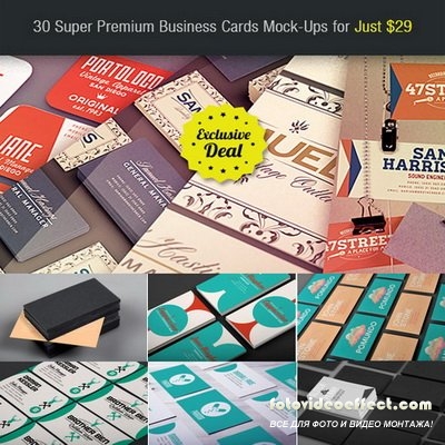 MockupZilla 2: The Super Premium Business Cards Collection