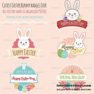 GraphicRiver - Easter Badges - 7383626