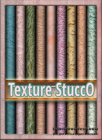 Текстура штукатурки - Texture Stuccos