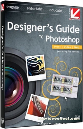 Class on Demand: Designers Guide to Photoshop