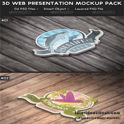 GraphicRiver - 3D Logo Mock Up