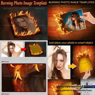 GraphicRiver - Burning Photo Image Bundle