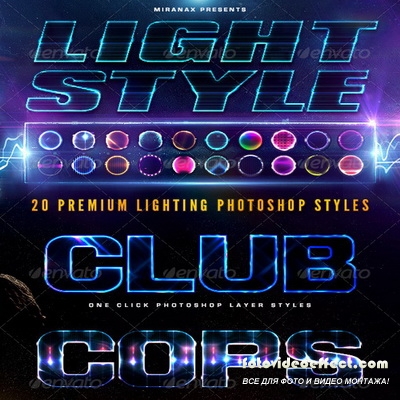 GraphicRiver - 20 Lighting PSD Text Effects - 7592251