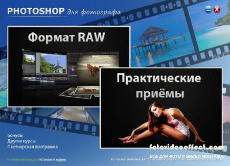 Photoshop   (2010) 