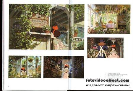 Hayao Miyazaki - The Art of Kiki's Delivery Service (Artbook)