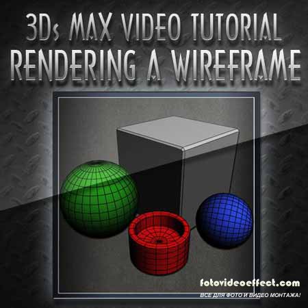     3DsMax / wireframe overlay