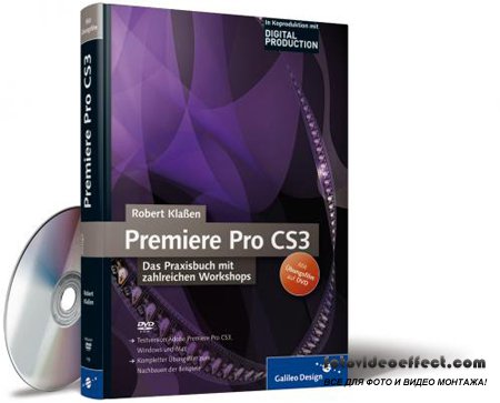Adobe Premiere Pro CS3 + 3.2.0 update + MainConcept MPEG Pro HDV 3.1.0