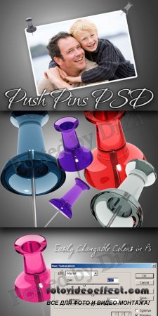 Push Pins PSD